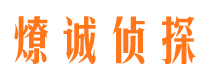 普陀外遇调查取证